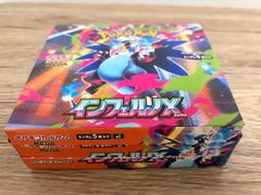 インフェルノX 3BOX シュリンク無しペリペリ有り 。箱のまま発送します インフェルノx box シュリンク無し ペリペリ無し 箱のまま発送 ③