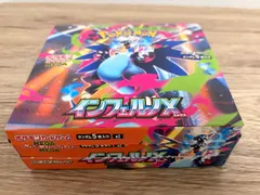 2026年最新】インフェルノx ボックス 未開封の人気アイテム - メルカリ