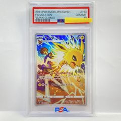 PSA10】ポケモンカード カミツレのきらめき S12a 246/172 SR 鑑定品