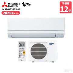 【高年式】2021年式 6.3kw三菱ルームエアコンMSZ-BXV6321S-W 高年式】2021年式 6.3kw 三菱 エアコンMSZ-BXV6321S-W - メルカリ