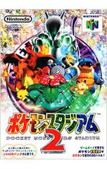 ポケモンスタジアム N64 カードコレクション GBポケットカード - メルカリ