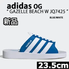 新品 正規品 adidas アディダス GAZELLE BEACH SLIDES サンダル 23.5cm JQ7425 ブルー