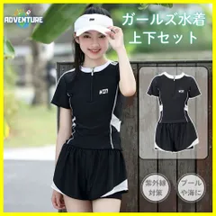 半袖ラッシュガード水着キッズ女の子ショートパンツ セパレート2点セットBスクール水着ハーフジップおしゃれ韓国ブラック黒かわいい子供プール海ガールズ水遊びUV対策ジュニア速乾スイムウェア露出控えめ小学生 中学生 高校生130 140 150 160【arc】