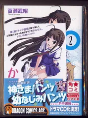 コミックス ミセン 漫画 韓国語のマンガ ミセン 未生 シーズン 1 1 9