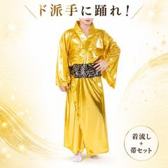 超お得☆全部セット☆マツケンサンバ 着物 マイク カツラ コスプレ