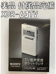 SONY ICF-R351 名刺サイズラジオ 本体 取説付き - メルカリ