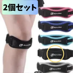 【新品】⭐黒　膝サポーター 2個セット 調整可能 関節 膝 加圧固定サポート