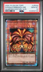 封印されしエクゾディアPSA10 ロゴ有り・SE 25LP-JP000 封印されしエクゾディアPSA10 ロゴ有り・SE 25LP-JP000 2026年最新