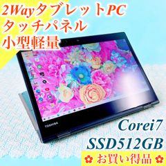 2Wayタブレット✨️タッチパネル❣️小型軽量ノートパソコン！Win11 