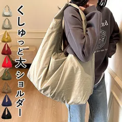 ワンサイズ 鞄 レディース ショルダーバッグ 黒 おしゃれ シンプル 大きめ 肩掛け 大容量 チャック付 くしゅくしゅ かわいい^ka-223^のサムネイル