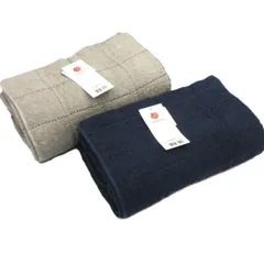 西川タオルケット2枚セット シングル 140x190cm 綿100％のサムネイル