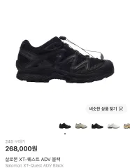 2026年最新】salomon xt-quest 2 advの人気アイテム - メルカリ