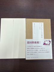 気まぐれ本格派 DVD BOX 1・2セット - メルカリ