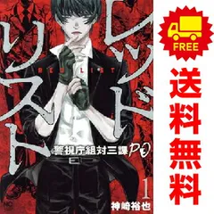 2026年最新】三体全巻の人気アイテム - メルカリ