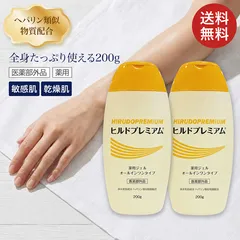 【2本セット】 ヒルドプレミアム オールインワンジェル ヒルドプレミアム薬用ジェルオールインワン 200g×2本セット Stay Free | ヘパリン ジェル 類似物質 薬用 ゲル オールインワン ゲル 乾燥 肌荒れ しもやけ ひびのサムネイル
