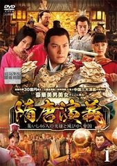 レンタル落ち】 康熙帝 大河を統べる王 DVD 全20巻 ルオ・ジン 羅晋
