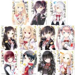 その着せ替え人形は恋をする 特典 しおり 15枚セット 非売品 - メルカリ