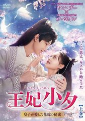 全話】〜夏の恋は虹色に輝く〜 DVDBOX - メルカリ
