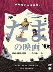 たまごっち!ゆめキラドリーム [レンタル落ち] 全12巻セット DVD - メルカリ