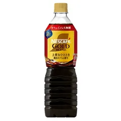 ネスレ日本 ネスカフェ ゴールドブレンド 上質なひととき ボトルコーヒー カフェインレス無糖 900mlPET×12本入| 送料無料 アイスコーヒー 無糖 カフェインレス ネスカフェ ネスレエクセラ ストック ドリンク 飲料 珈琲 缶コーヒー ケース買いのサムネイル
