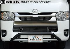 新品未開封 HIACE FLEX ナローフロントグリル Re Classic - メルカリ