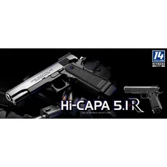 東京マルイ ガスガン Hi-CAPA5.1R ブラックモデルのサムネイル