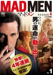 マッドメン シーズン4 ノーカット完全版 DVD レンタル落ち - メルカリ