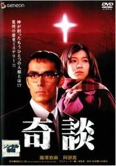 レア✨】 「聖獣学園('74東映)」 多岐川裕美 - メルカリ