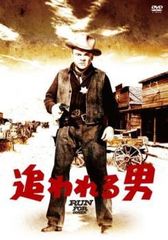 廃盤】『追われる男』ニコラス・レイ/ジェームズ・キャグニー(DVD