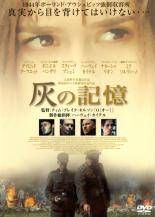 母の残像 DVD ヨアキム・トリアー - メルカリ