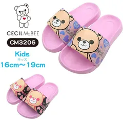 【CM3206】セシルマクビーキッズシャワーサンダル(キッズ)のサムネイル