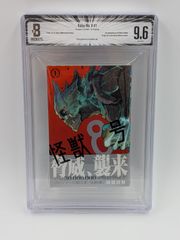 H*M様 米国漫画鑑定 BGS9.6 チェンソーマン 1巻 初版 - メルカリ