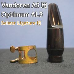 Vandorenリガチャー Optimum アルトサックス用 - メルカリ
