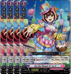 店頭併売品】 カードファイト‼︎ヴァンガード、シングルカード D/BT01