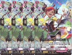 シャドウバースエボルヴ 次元混沌 BP08/LD01 ハートオートマタ