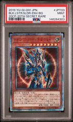 遊戯王 封印されしエクゾディア 25th PSA10 - メルカリ
