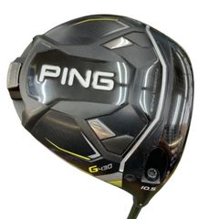 PING G430 LST ドライバー9度TENSEI CKPROオレンジ50X - メルカリ