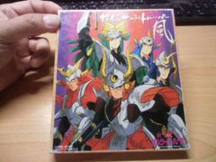 鎧伝サムライトルーパー 全2巻 ・新鎧伝サムライトルーパー コミック