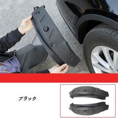 ダイハツ純正 タフト マッドフラップ ブラック リア用 泥除け