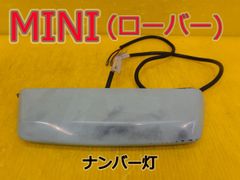 ローバー ミニ XN12A リヤ 右 クォーターガラス ブルー系 - メルカリ