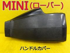 ローバー ミニ XN12A リヤ 右 クォーターガラス ブルー系 - メルカリ