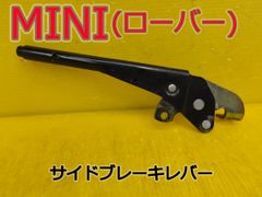ローバー ミニ XN12A リヤ 右 クォーターガラス ブルー系 - メルカリ