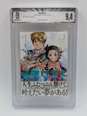 2026年最新】メダリスト 初版 1巻の人気アイテム - メルカリ