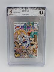 ONE PIECE ワンピース 104巻 BGS9.4 初版 帯付き - メルカリ