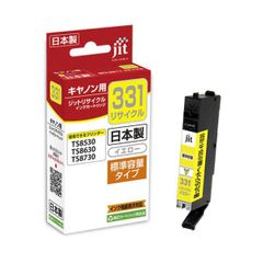 使用済み Canon 純正インクカートリッジ BC-365 BC-366 セット - メルカリ