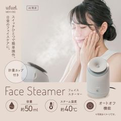 ホワイトフェイススチーマー | Mercari