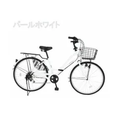 シティサイクル ママチャリ シマノ製6段変速 折りたたみ可 26インチ 21テクノロジー(21Technology) MC266(パールホワイト)のサムネイル
