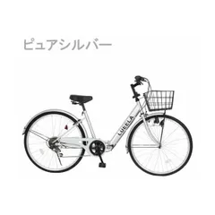 折りたたみ自転車 シティサイクル 26インチ シマノ製6段変速 21テクノロジー(21Technology) CT266(ピュアシルバー)のサムネイル