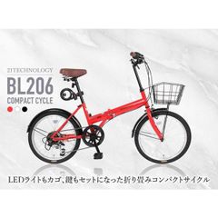 21Technology 20-inch Folding Bicycle, Mini Velo, Shimano 6-speed, LED Light & Cable Lock Included, BL206