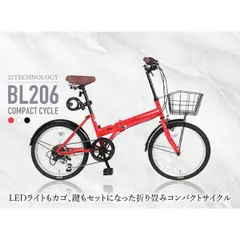 2026年最新】20インチ シマノ6段変速 ミニベロ 自転車の人気アイテム 